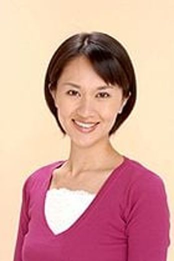 佐佐木瑶子