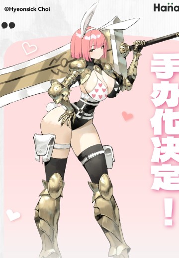 兔子剑士 | Hpoi手办维基