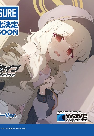 蔚蓝档案 内海青叶 纪念大厅版 | Hpoi手办维基