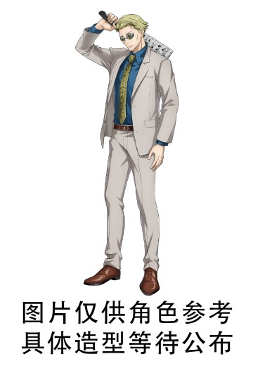 Luminasta 咒术回战 七海建人 | Hpoi手办维基