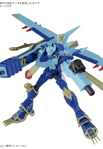 Figure-rise Standard Amplified  玛格纳加鲁鲁兽