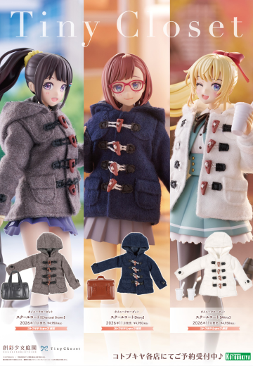 创彩少女庭园 小衣橱 校服外套