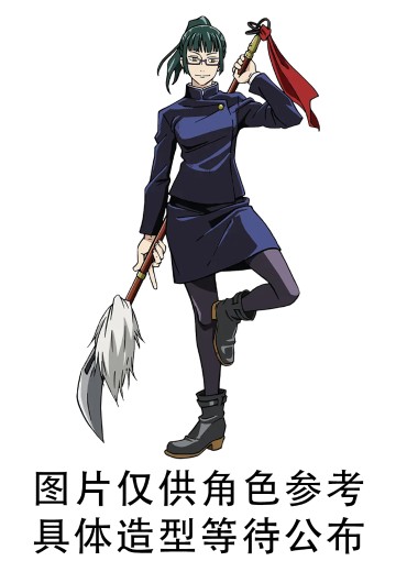 XStellar 咒术回战 第三季 禅院真希