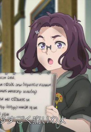 艾赫米娅