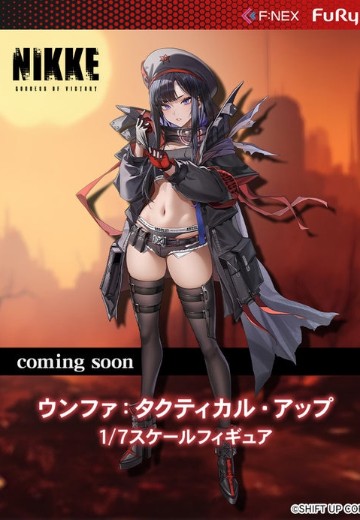 胜利女神：新的希望 银华：战术升级 | Hpoi手办维基