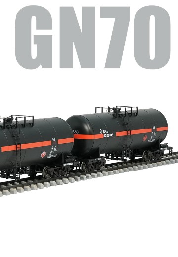GN70铁路罐车 2辆套装