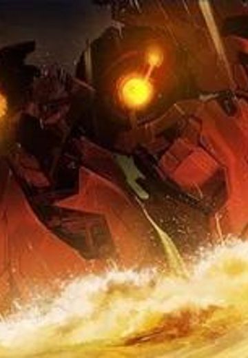 铸王