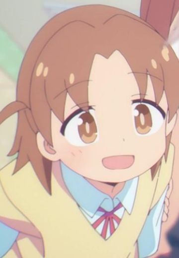 椎名未祈