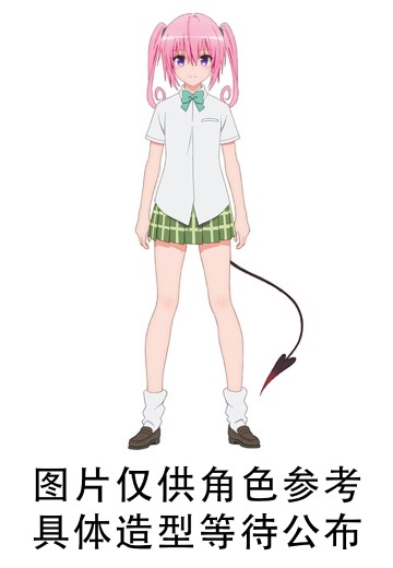 松弛猫咪收藏 出包王女DARKNESS 娜娜·阿丝达·戴比路克 | Hpoi手办维基