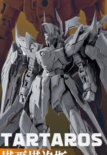 星尘级 白银骑士团 塔尔塔洛斯