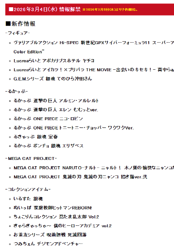 VAHi-SPEC 新世纪GPX高智能方程式11 超级阿斯拉达AKF-11 ~35周年配色限定版~