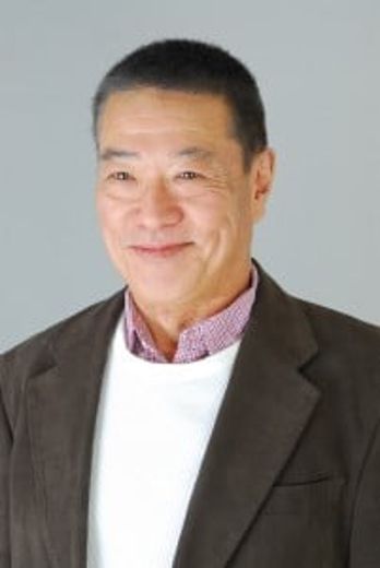 五王四郎