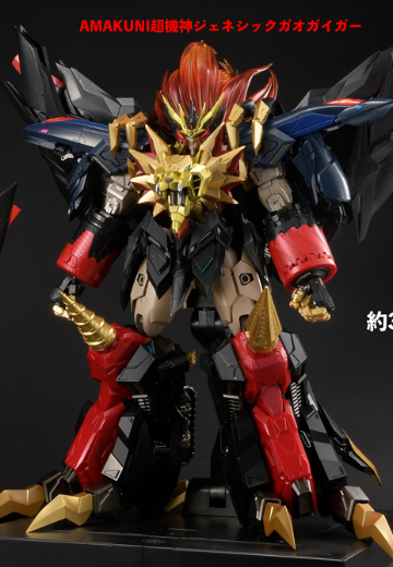 AMAKUNI超机神 勇者王 FINAL 始源我王凯牙
