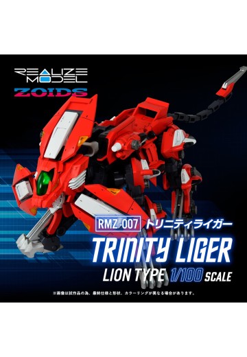 REALIZE MODEL系列  RMZ-007 索斯机兽 三位一体长牙狮 | Hpoi手办维基