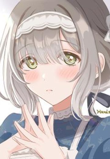 氷渡香名江
