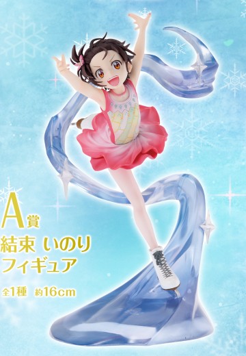 一番赏 动画《金牌得主》A赏 结束祈