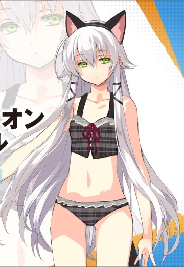 英雄传说 闪之轨迹3 亚尔缇娜·奥莱恩