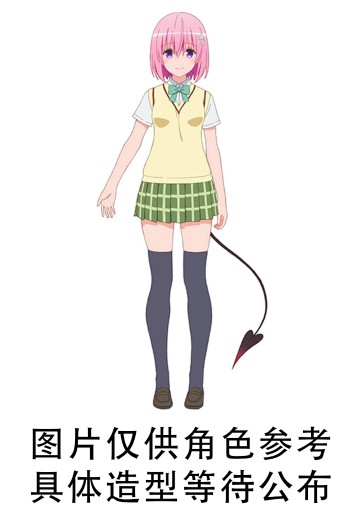 松弛猫咪收藏 出包王女DARKNESS 梦梦·贝莉雅·戴比路克 | Hpoi手办维基