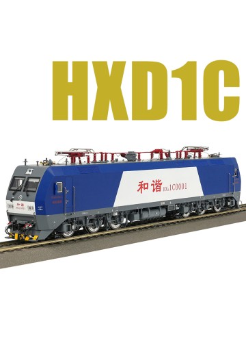 HO比例 和谐D1C HXD1C电力机车 | Hpoi手办维基