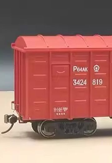 HO比例 TX002-05A P64AK铁路棚车 | Hpoi手办维基