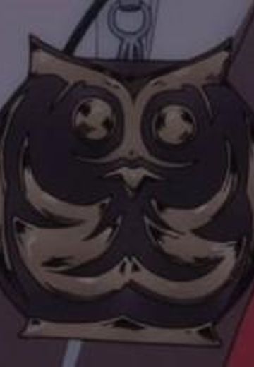 亚兰机关