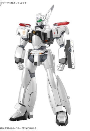 RG 机动警察Patlabor EZY AV-98Plus（英格拉姆Plus） | Hpoi手办维基