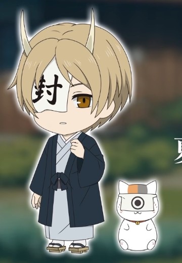 粘土人 基础款 夏目友人帐 夏目贵志＆猫咪老师 式版 | Hpoi手办维基