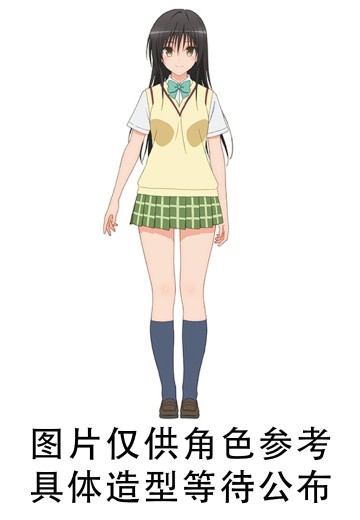 松弛猫咪收藏 出包王女DARKNESS 古手川唯 | Hpoi手办维基