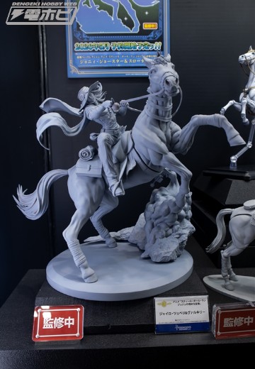 超像Art系列 JOJO的奇妙冒险 第七部 飙马野郎 杰洛·齐贝林＆瓦尔基里