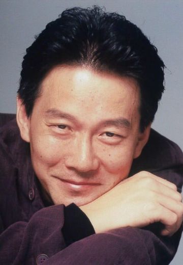 中田和宏