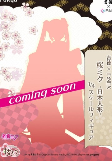 樱花未来 -日本人偶- | Hpoi手办维基