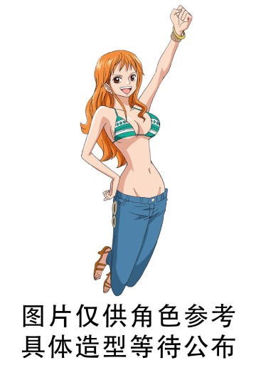 GLITTER&GLAMOURS 航海王 娜美 夏日风格 | Hpoi手办维基