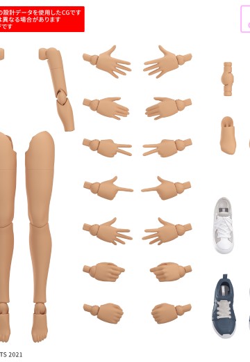 30MS 选装身体配件包 手臂＆腿部S【配色C】 | Hpoi手办维基