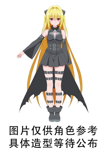 松弛猫咪收藏 出包王女DARKNESS 金色暗影 | Hpoi手办维基