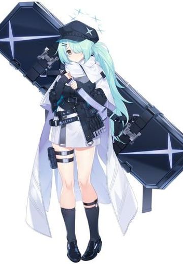槌永日和