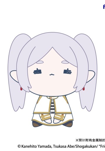 MOCHIPICO 葬送的芙莉莲 芙莉莲 迷你玩偶 | Hpoi手办维基