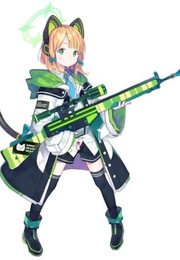 才羽绿