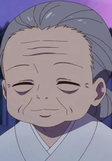 犬养三津