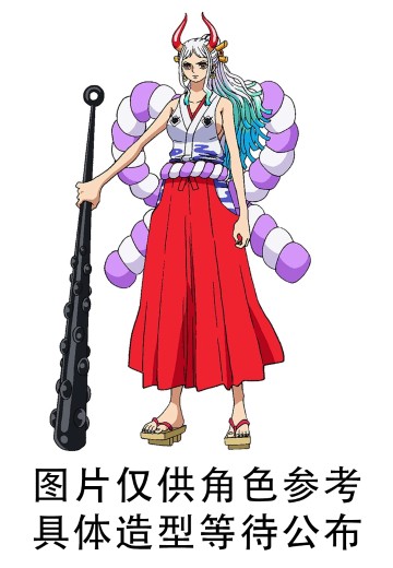 艺术之王 航海王 大和 特别版 | Hpoi手办维基