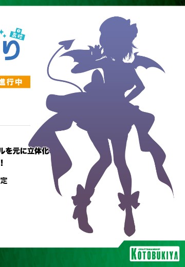 青桐高中 音灵魂子 | Hpoi手办维基