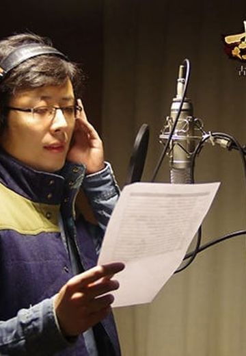 彭博（配音导演）