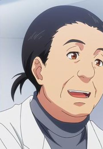 高木医師