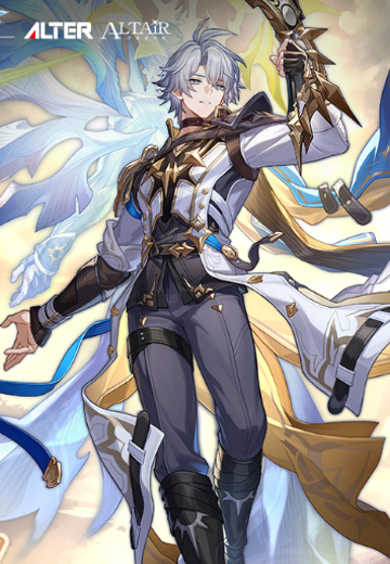 ALTAiR 崩坏：星穹铁道 白厄