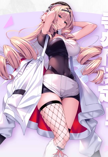 害羞女友 钟堂英丽奈 涉谷风