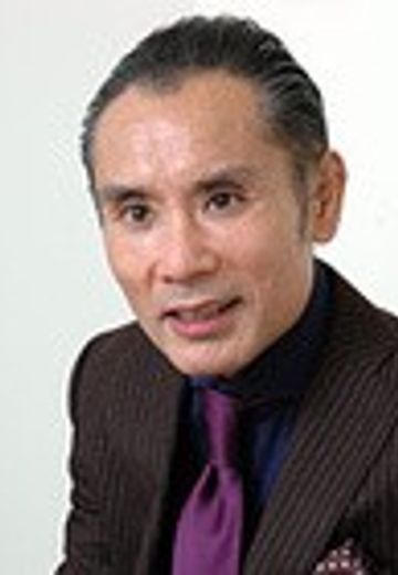 片冈鹤太郎