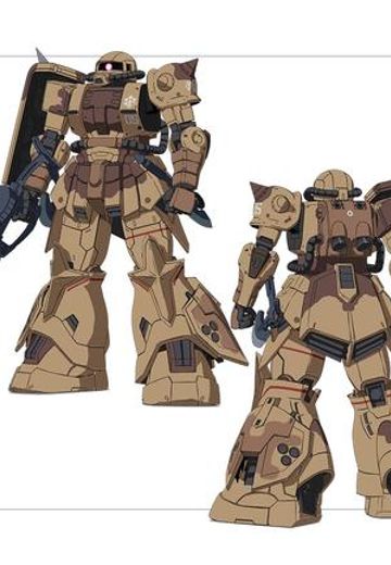 MS-06GD 高機動型ザク（地上用）サンホ機