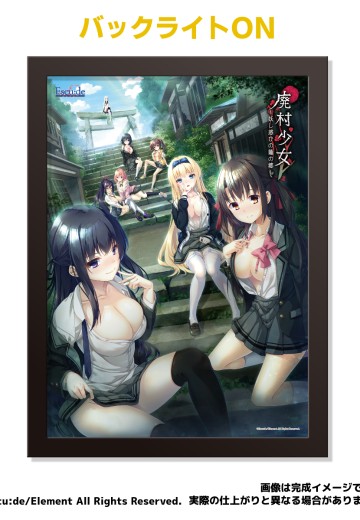 废村少女 亚克力魔术镜