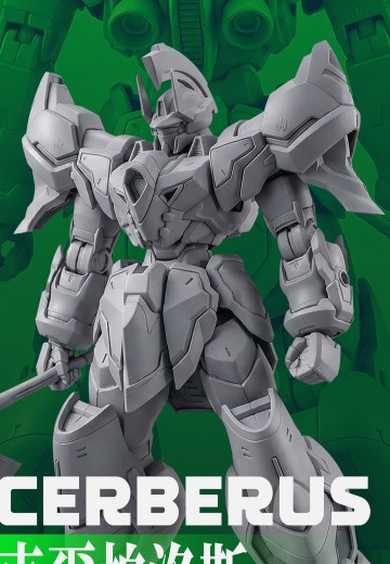 星尘级 白银骑士团 克尔柏洛斯