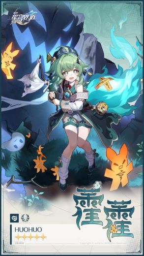 藿藿