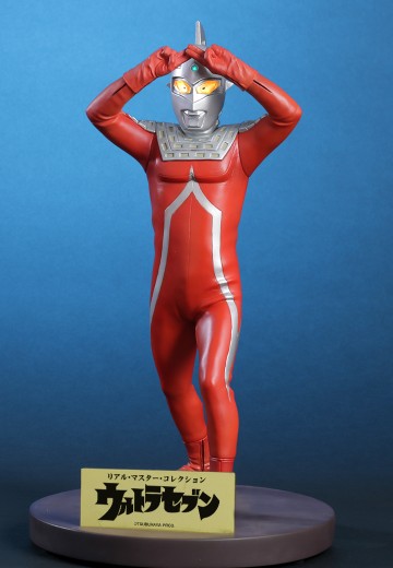 真的杰作系列 赛文奥特曼 艾梅利姆光线造型